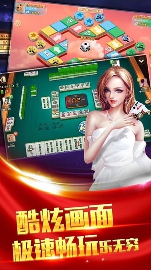 七月棋牌安卓版手机下载