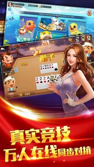 七月棋牌安卓版手机下载