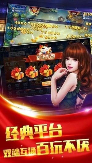 七月棋牌安卓版手机下载